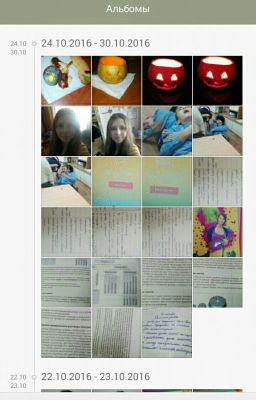 Любовь Оборотня